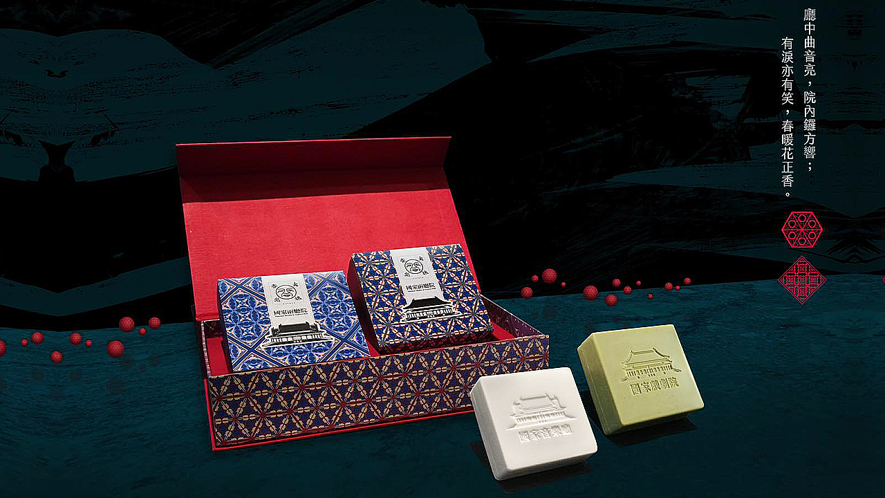 【DACHUN】Co-Branded Soap Gift Box