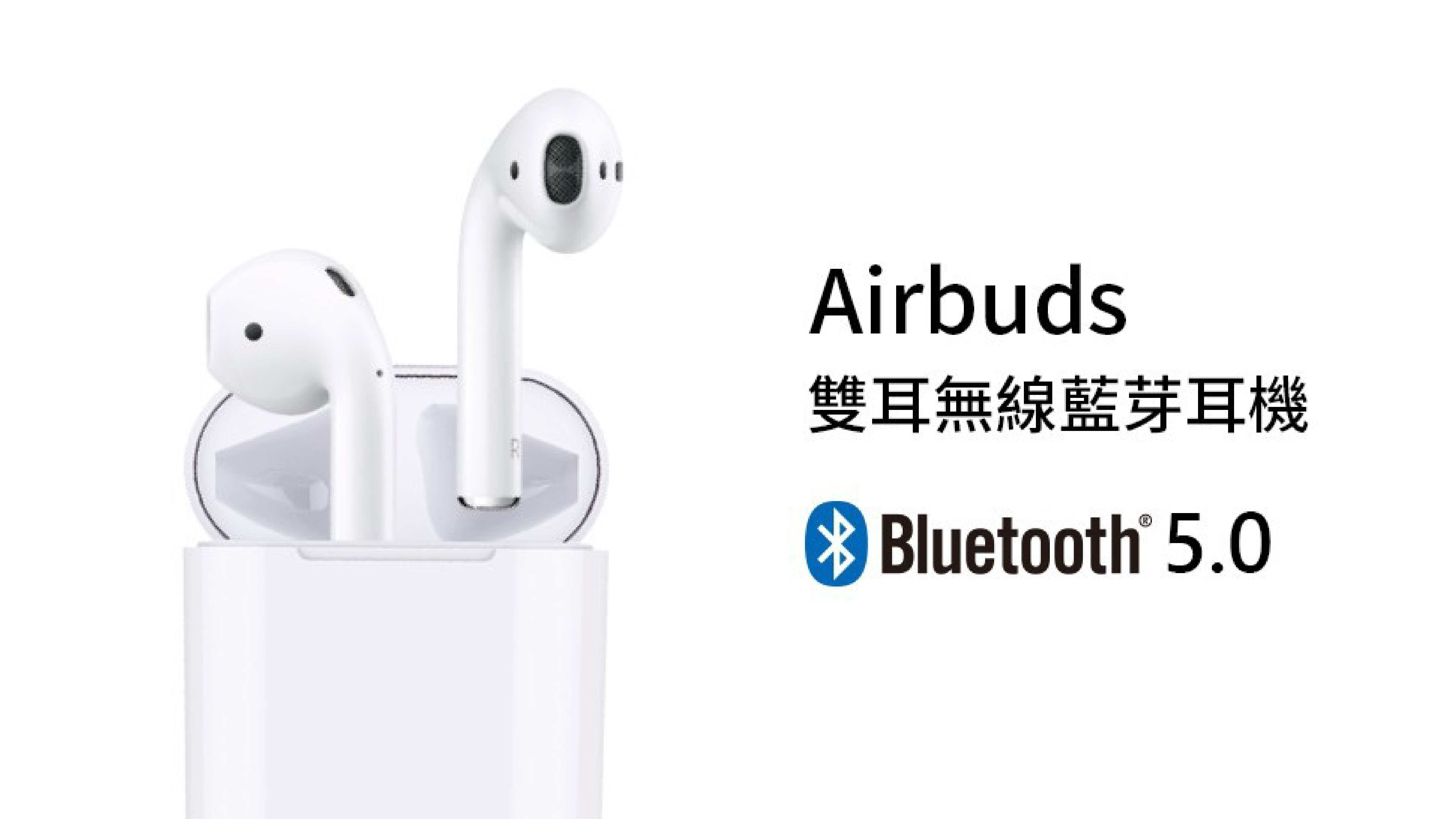 Airbuds 雙耳無線藍牙耳機