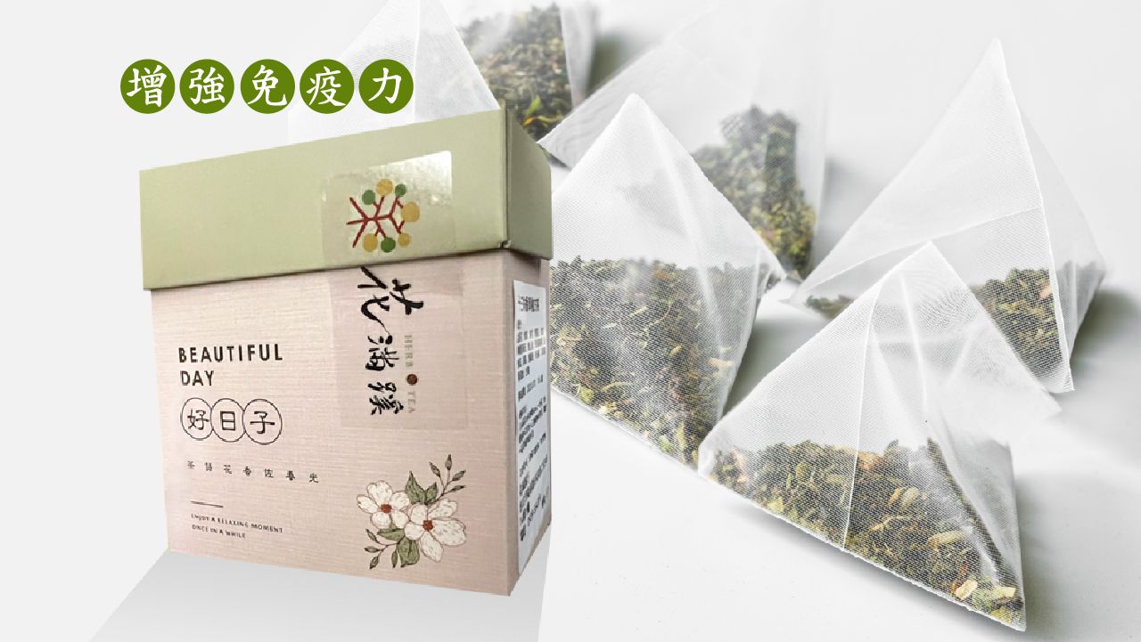Seventeen herbs compound tea/tea bag 10pcs/box