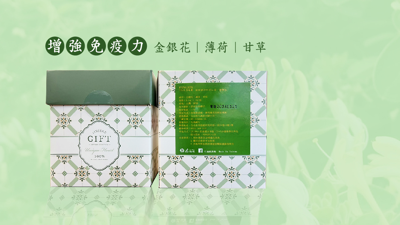 Fancy tea/tea bag 10pcs/box (sold out)