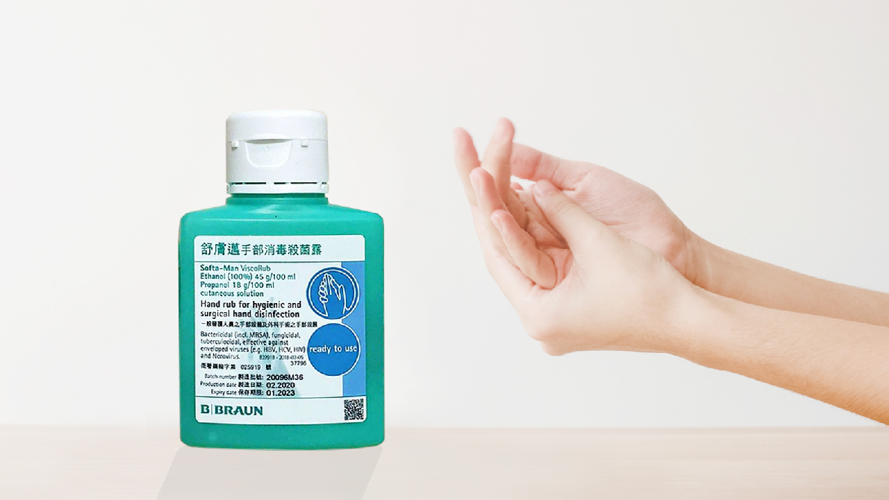 B.BRAUN Hand Sanitizer & Anti-Epidemic 100ml
