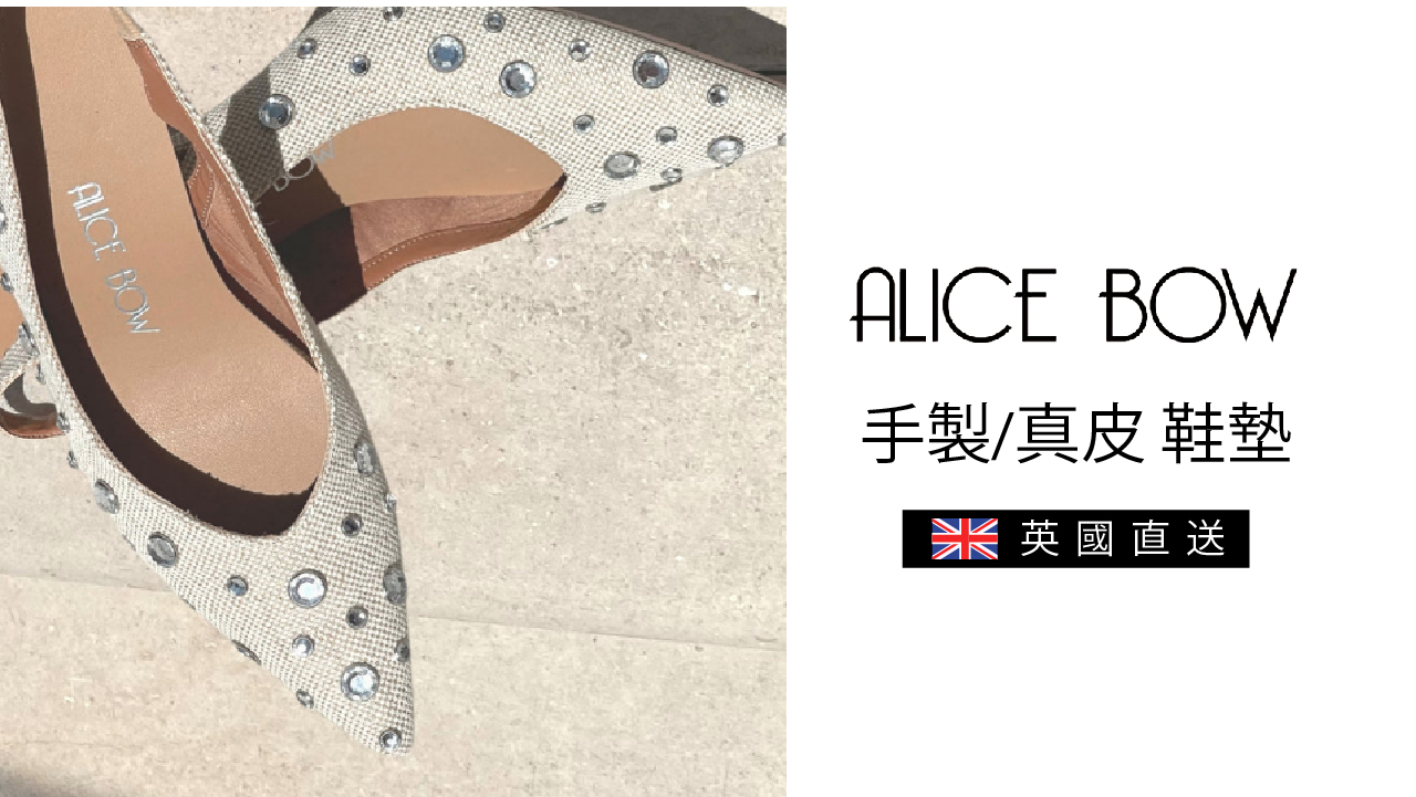 UK Alice Bow handmade / leather insole (Princess Kate modeling)
