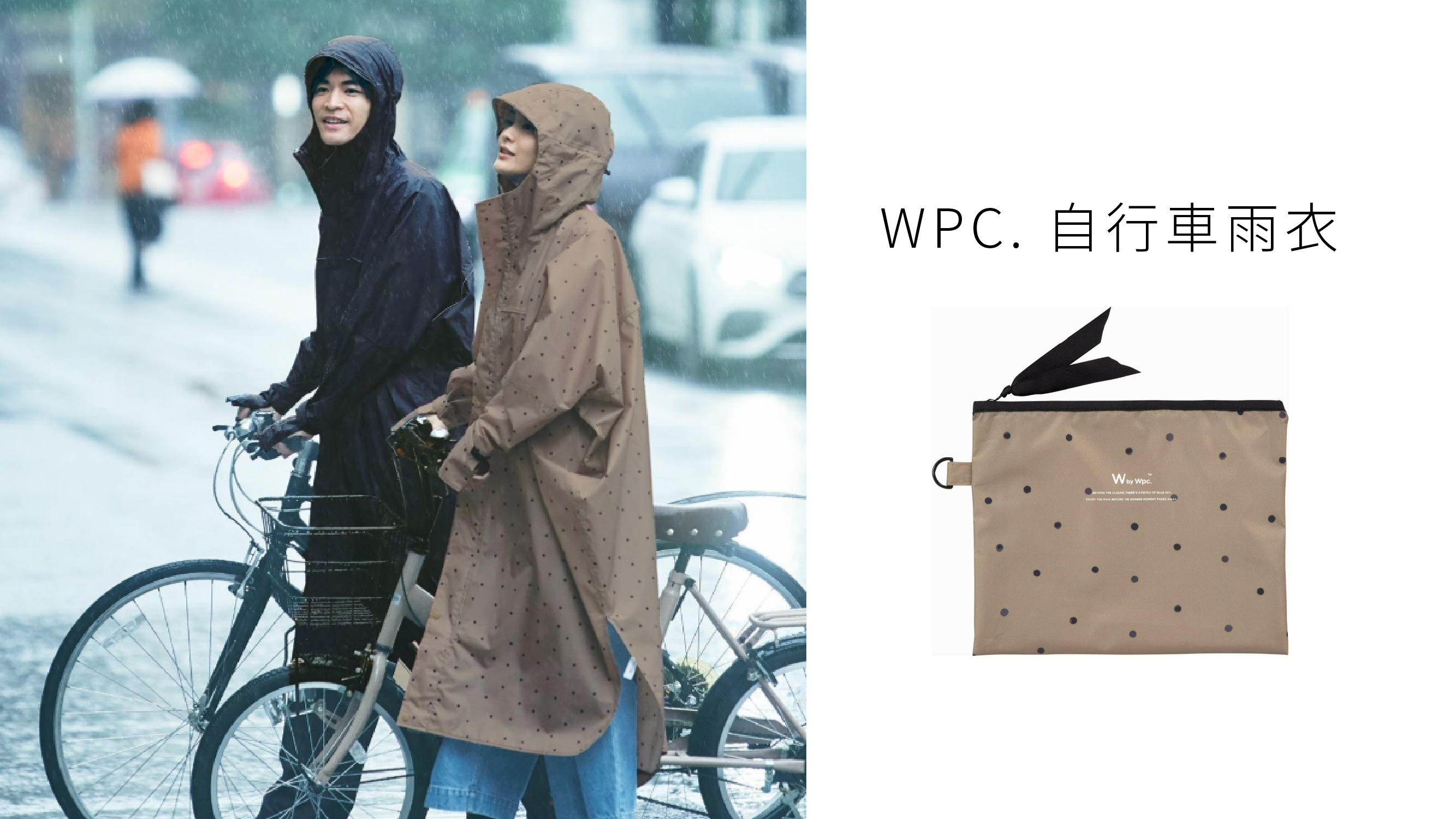 Wpc. bicycle raincoat