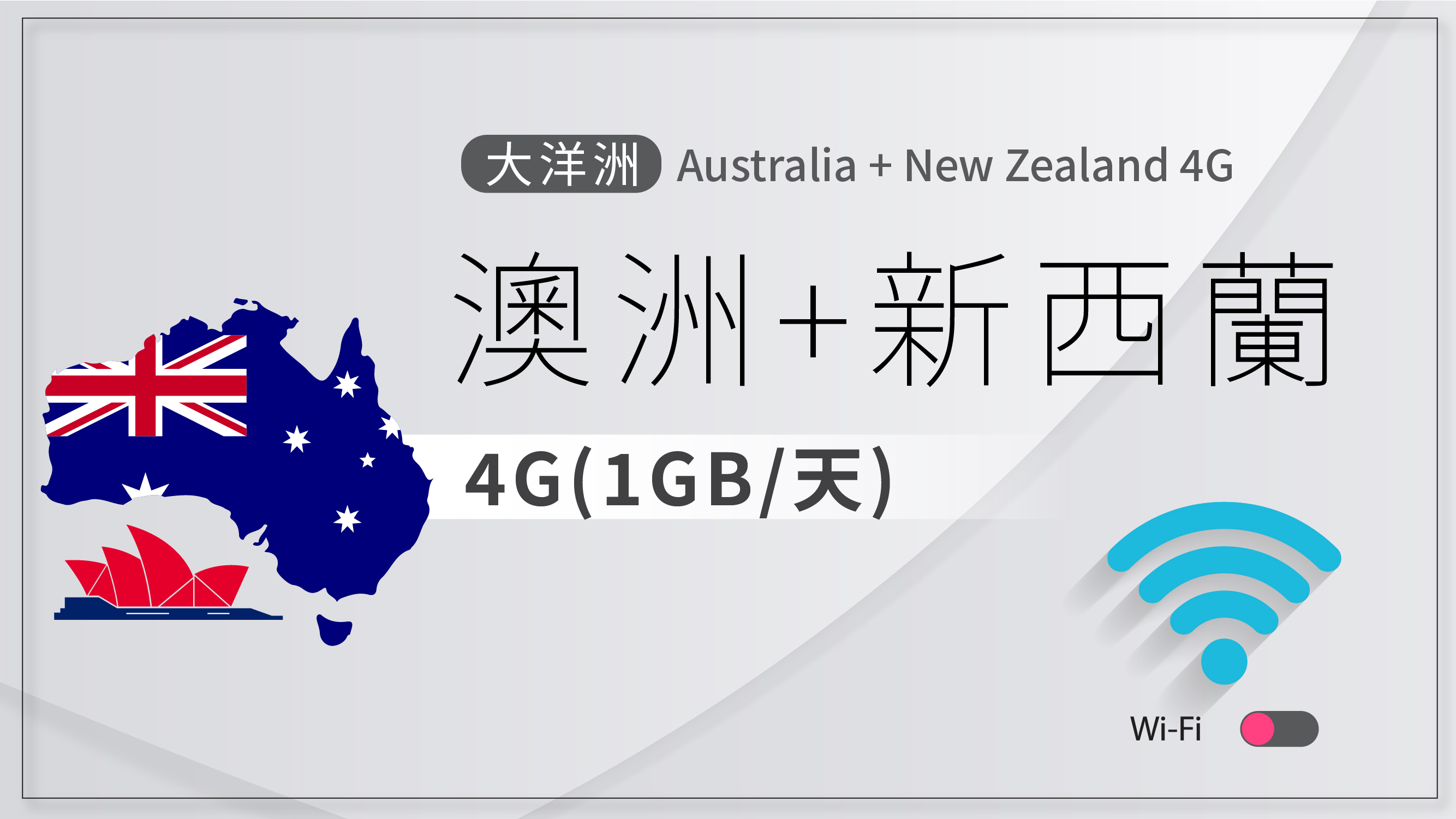 NEXT WIFI_Australia+New Zealand 4G